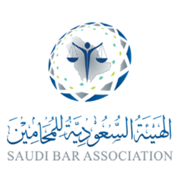 عضو الهيئة السعودية للمحامين
